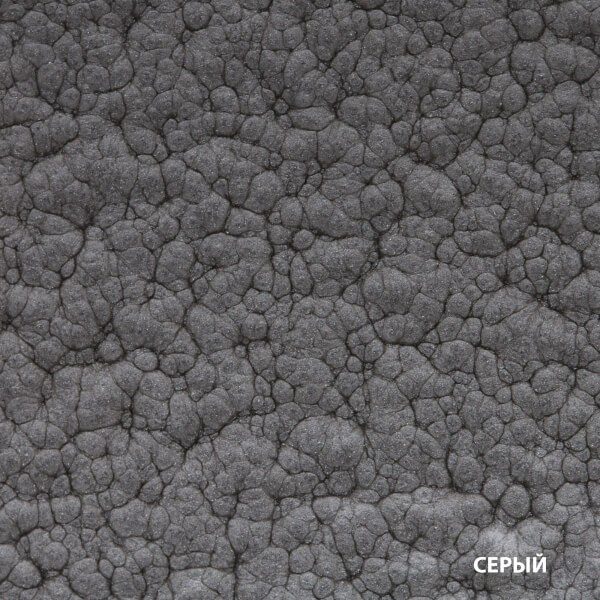СЕРЫЙ